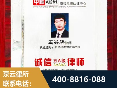 秦皇岛-婚姻房产