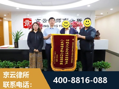 秦皇岛-房产继承