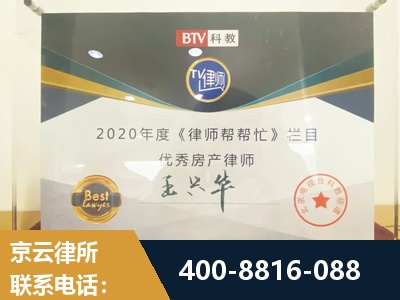 秦皇岛-房屋买卖