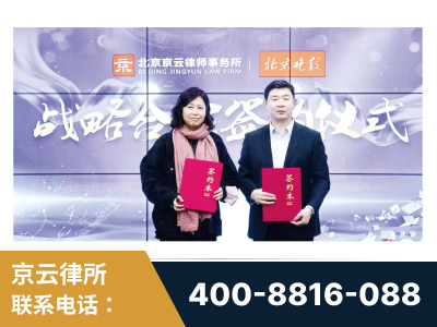 秦皇岛-与中部战区空军联合建立为兵法律服务工作站